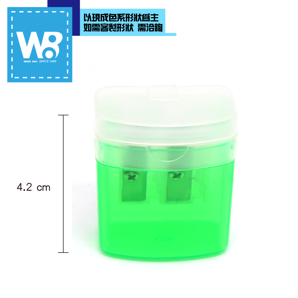 OEM-方形翻蓋削筆器-綠