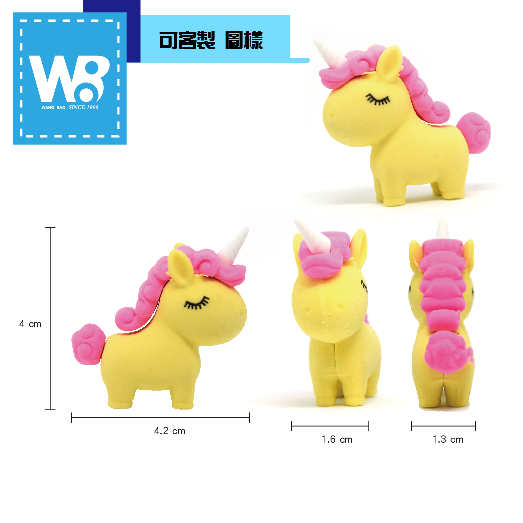 OEM-獨角獸橡皮擦-黃色