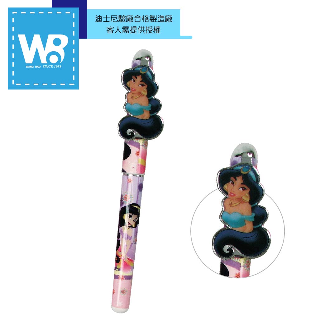 OEM -【 迪士尼公主 】造型夾 A 水性鋼珠筆 - 王堡代生產
